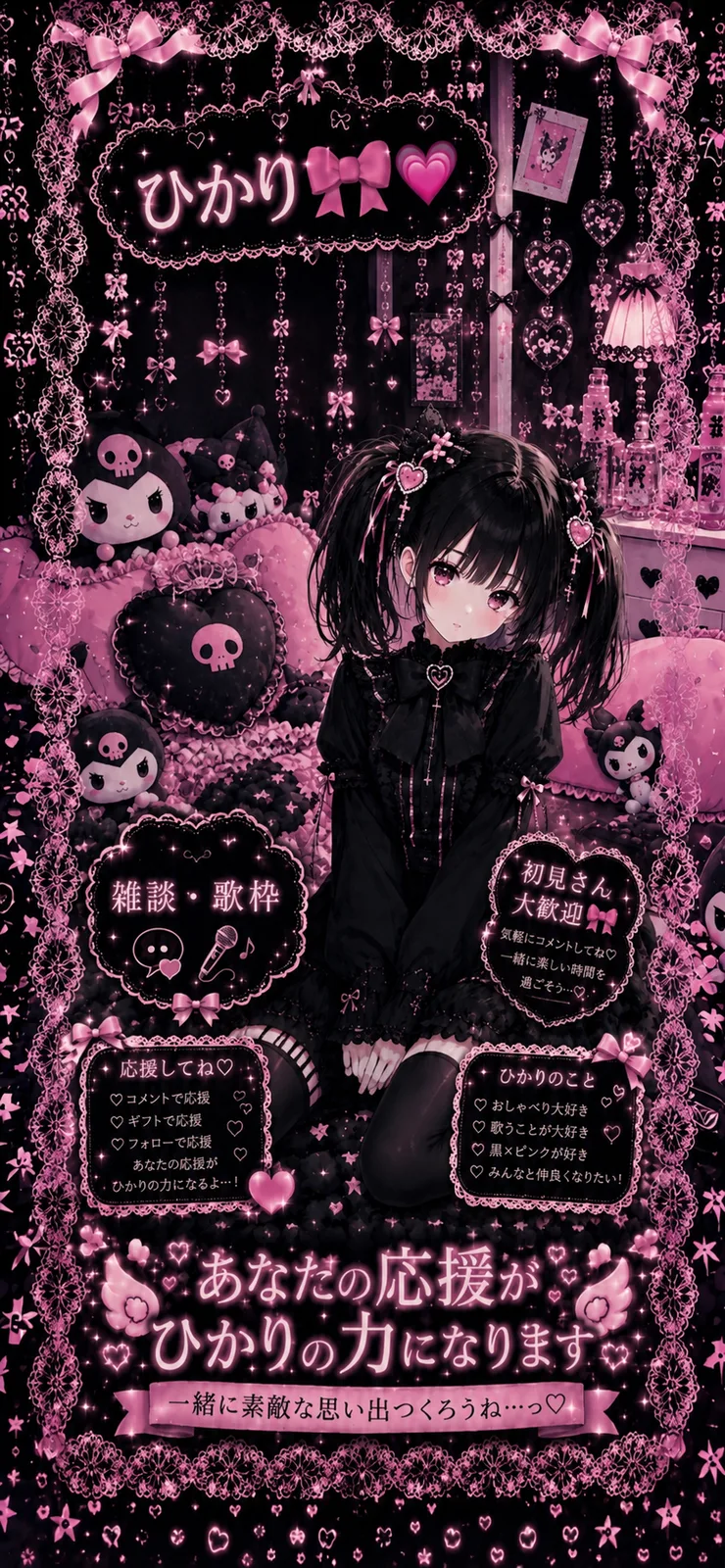 ひかり