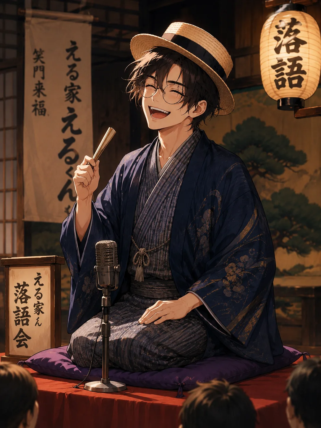 笑太